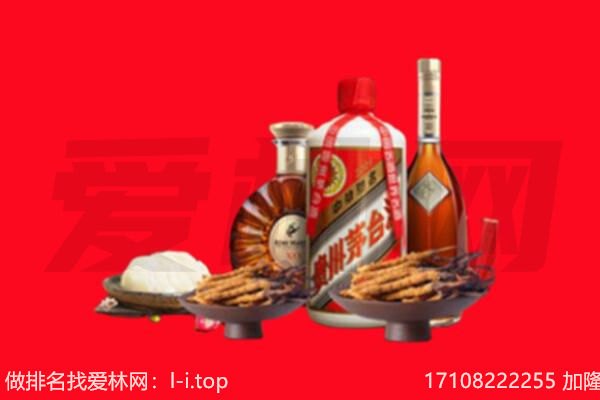 乌海海南区礼品回收.jpg
