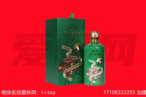乌海海南区回收出口茅台酒.jpg