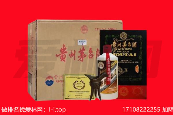 乌海海南区回收茅台酒礼盒空酒瓶.jpg