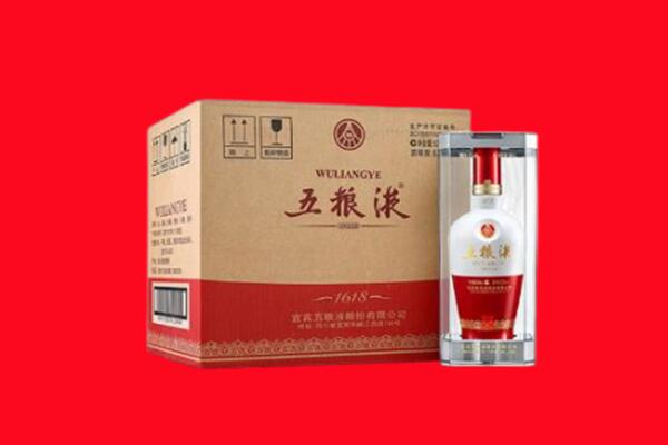 乌海海南区回收五粮液