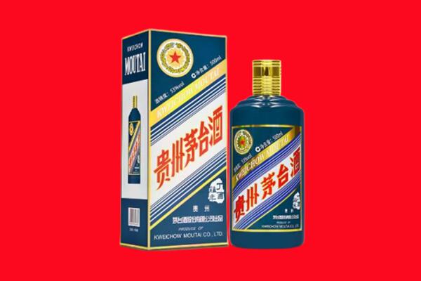 乌海海南区回收贵州茅台.jpg